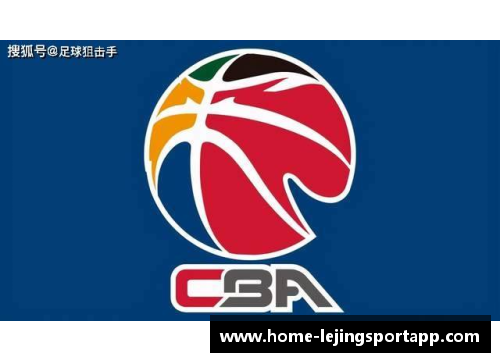 山西汾酒与CBA合作延长至2025年，全新联名商品即将上市